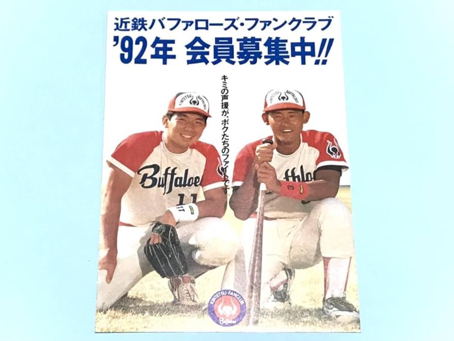 近鉄バファローズ 1975 ファンプック 近鉄バファローズ 1975 ファンプック - メルカリ