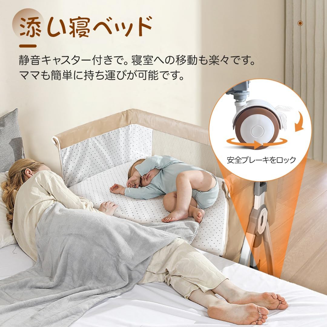 Amazon.co.jp: ベビーベッド 添い寝 乳児用ベッド 新生児ベッド 高さ6