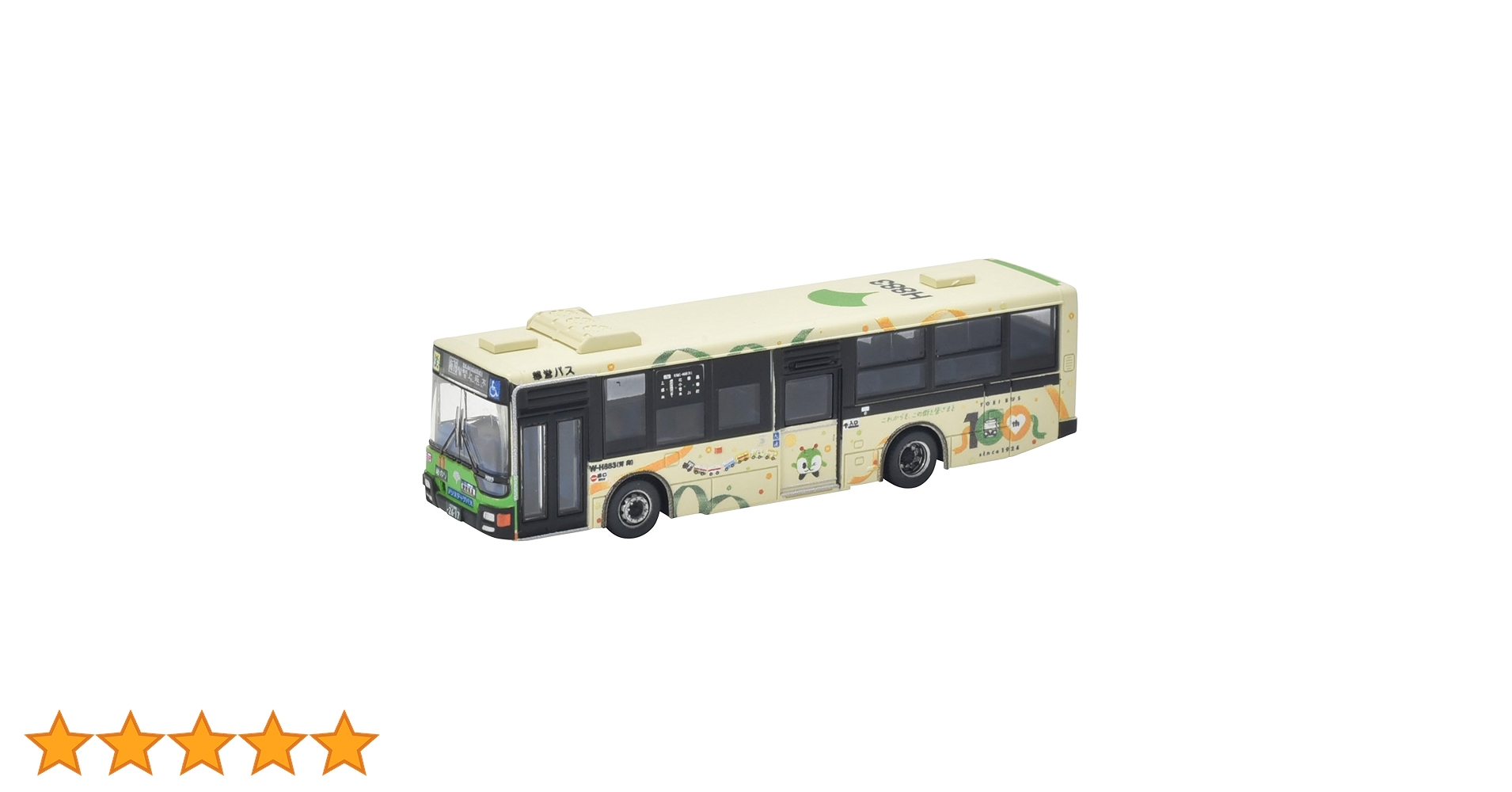 バスコレ都バス100周年記念ケースオリジナルデザイン青梅バージョン1台入りセット トミーテック ザ・バスコレクション 1/150 東京都交通局 都営