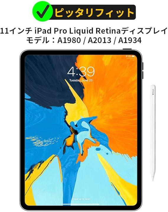 激安超安値iPad Pro (第2世代)11インチ Liquid Retinaディスプレ
