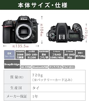 ❤️予備バッテリー&カメラバッグ付❤️Nikon D7500 万能レンズセット Amazon | ニコン デジタル一眼レフカメラ D7500 レンズキット