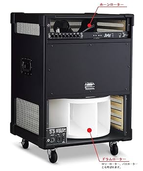 レスリースピーカー Amazon.co.jp: LESLIE レスリー レスリースピーカー 3300