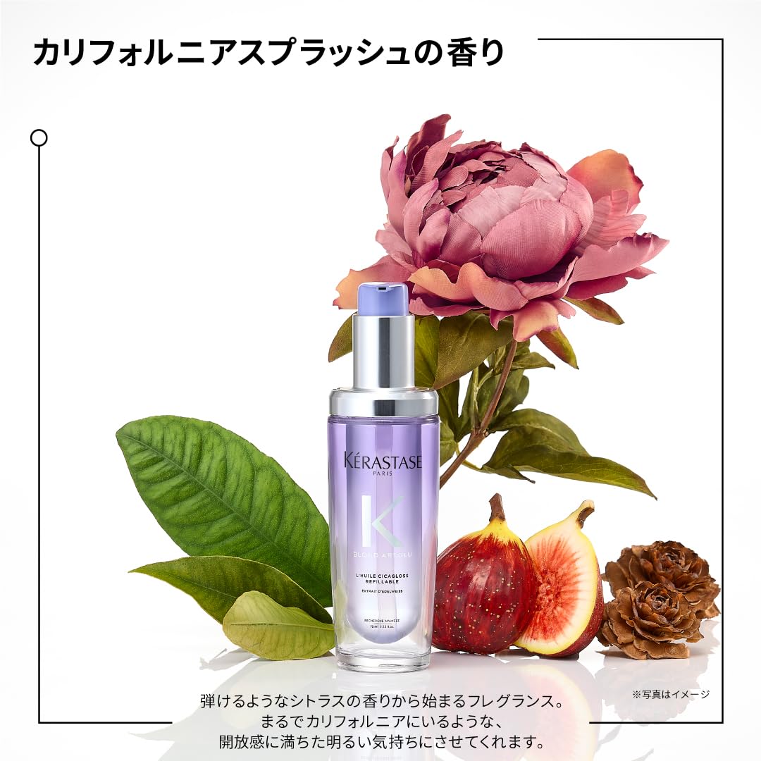 Amazon.co.jp: ケラスターゼ ヘアオイル ユイル シカエクストリーム