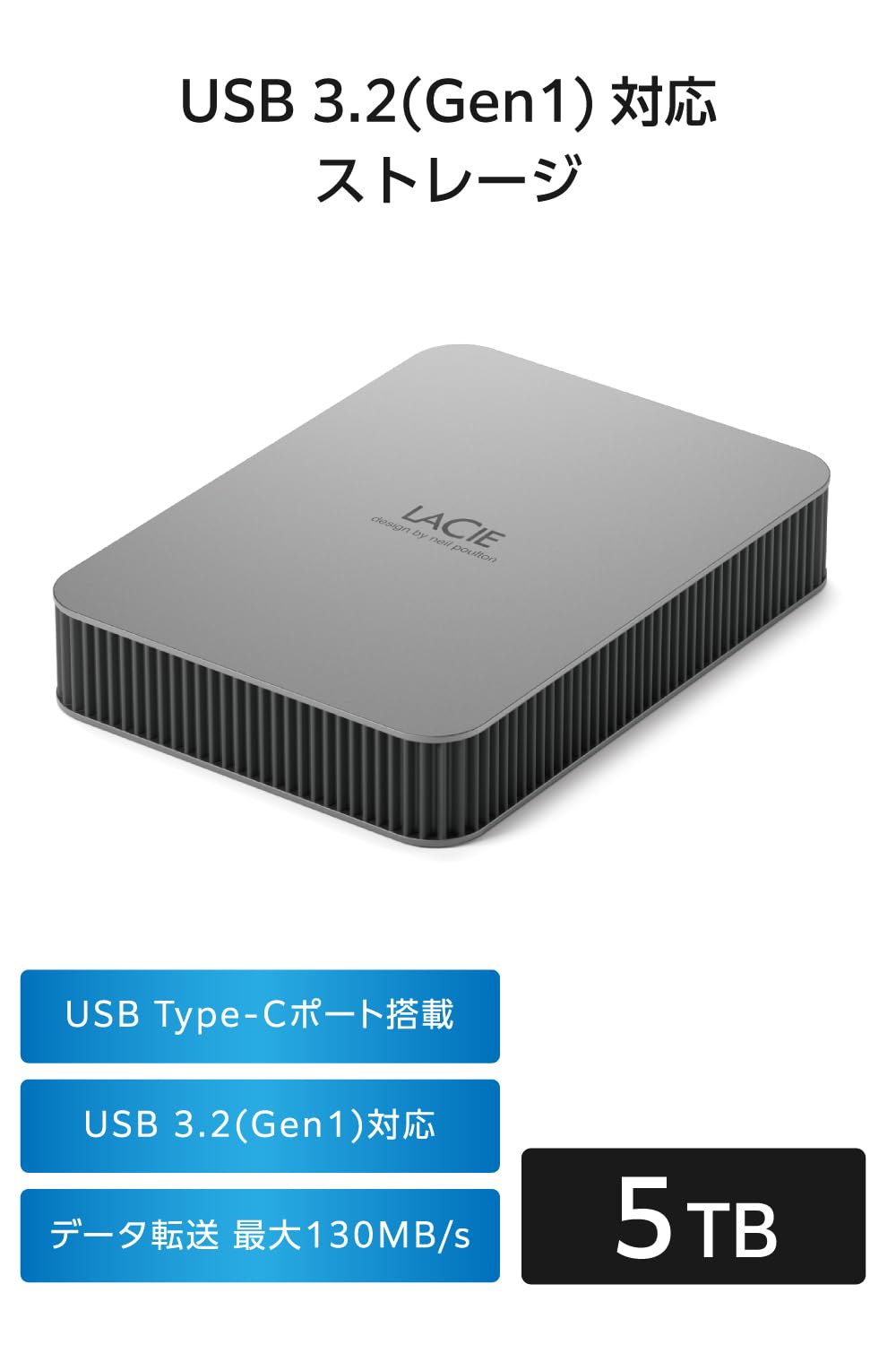 Amazon | LaCie ラシー HDD mobileDriveSecure 5TB STLR5000400