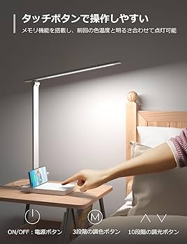 ③学習机用電気 楽天市場】【楽天1位受賞】デスクライト クランプ 学習机 LED