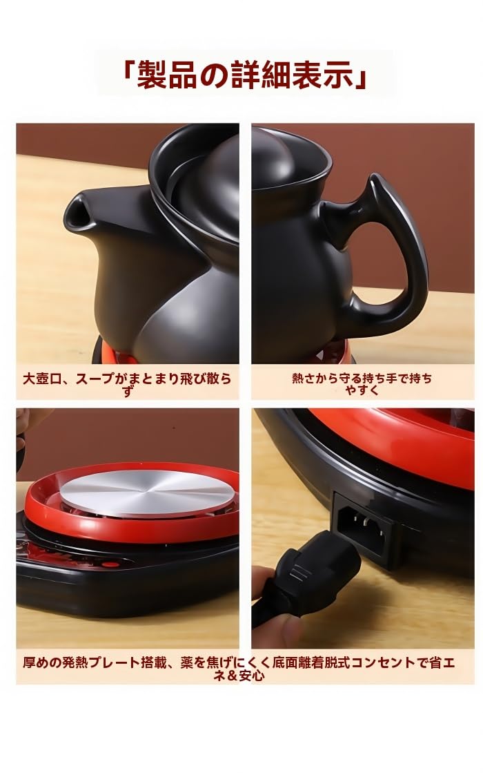 Amazon | NYHGOXM 全自動煎じ器 大容量 耐熱セラミック製 煎じ薬/漢方