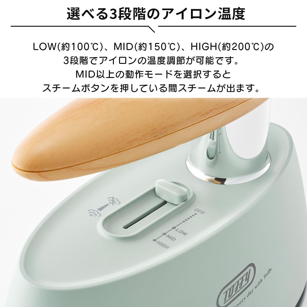Amazon | 【Toffy/トフィー】 ハンディアイロン&スチーマー HW-SM2
