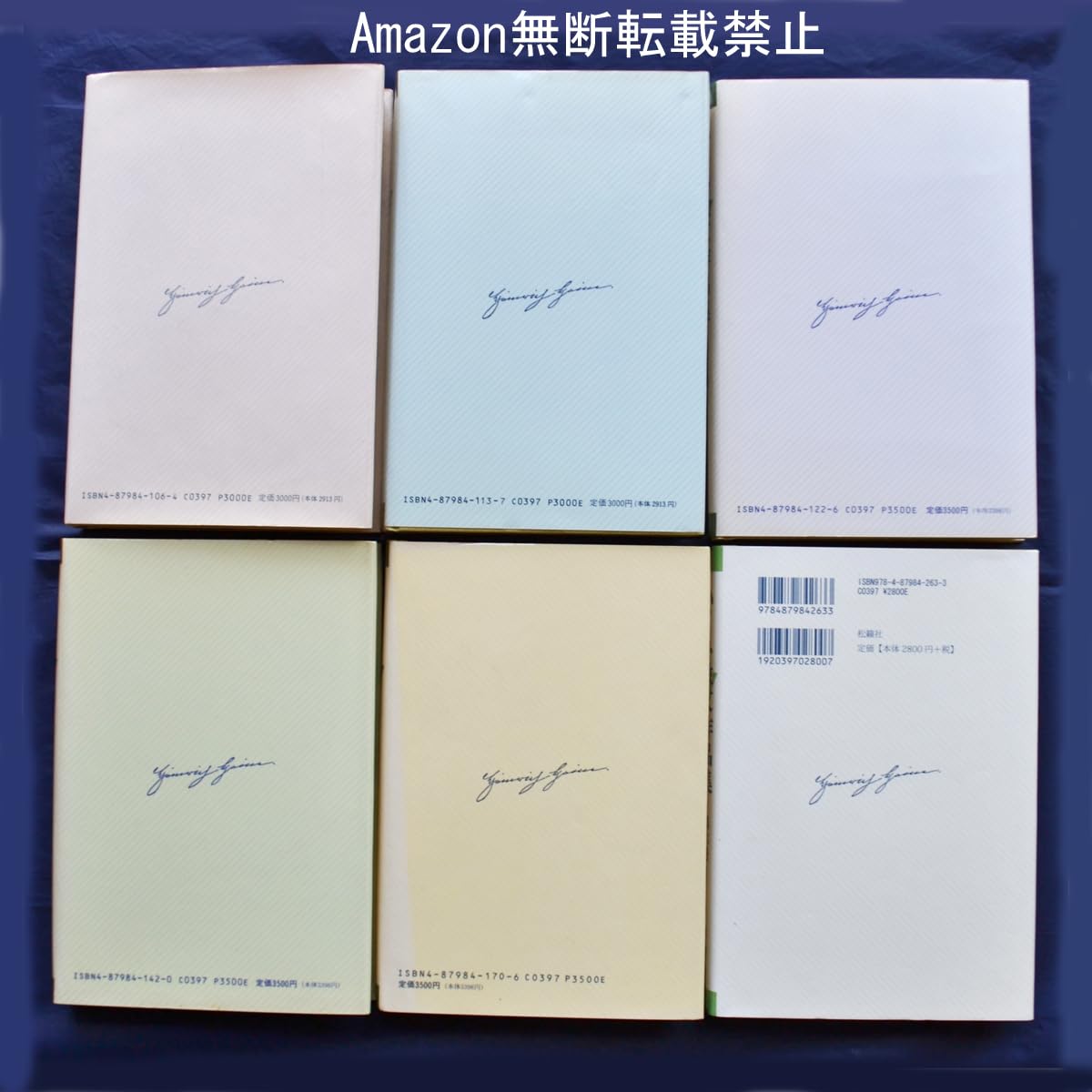 ハイネ散文作品集　全６巻揃　状態良 Amazon.co.jp: ハイネ散文作品集 全6巻揃 状態良 : おもちゃ