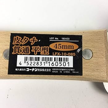 Amazon | コーナン オリジナル LIFELEX(ライフレックス) 皮タチ