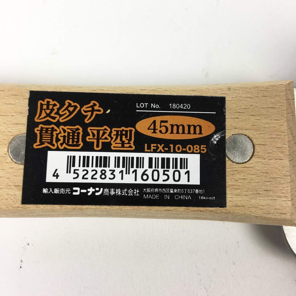 M.H.　９０　合皮　ロング　その１ 協永産業 KYO−EI ロングハブボルト 86(ZN6)&BRZ(ZC6)用