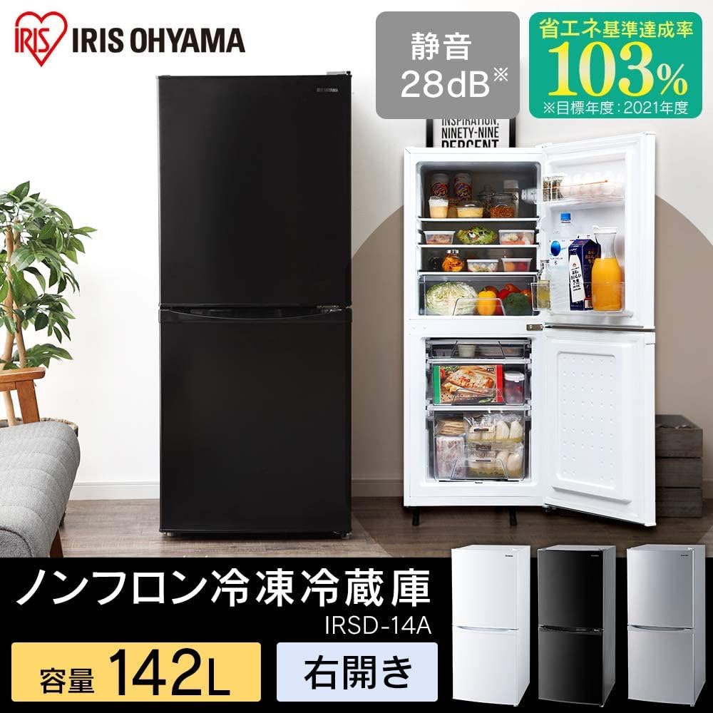 ⭐️IRIS OHYAMA⭐️冷凍庫 2021年142L 大阪市近郊配送無料