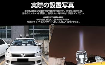 Amazon.co.jp: 【1台】LED作業灯 リモコン式 LED サーチライト
