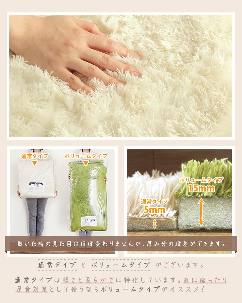 Amazon | ラグー 16色から選べるシャギーラグ 1.5畳 130×185cm