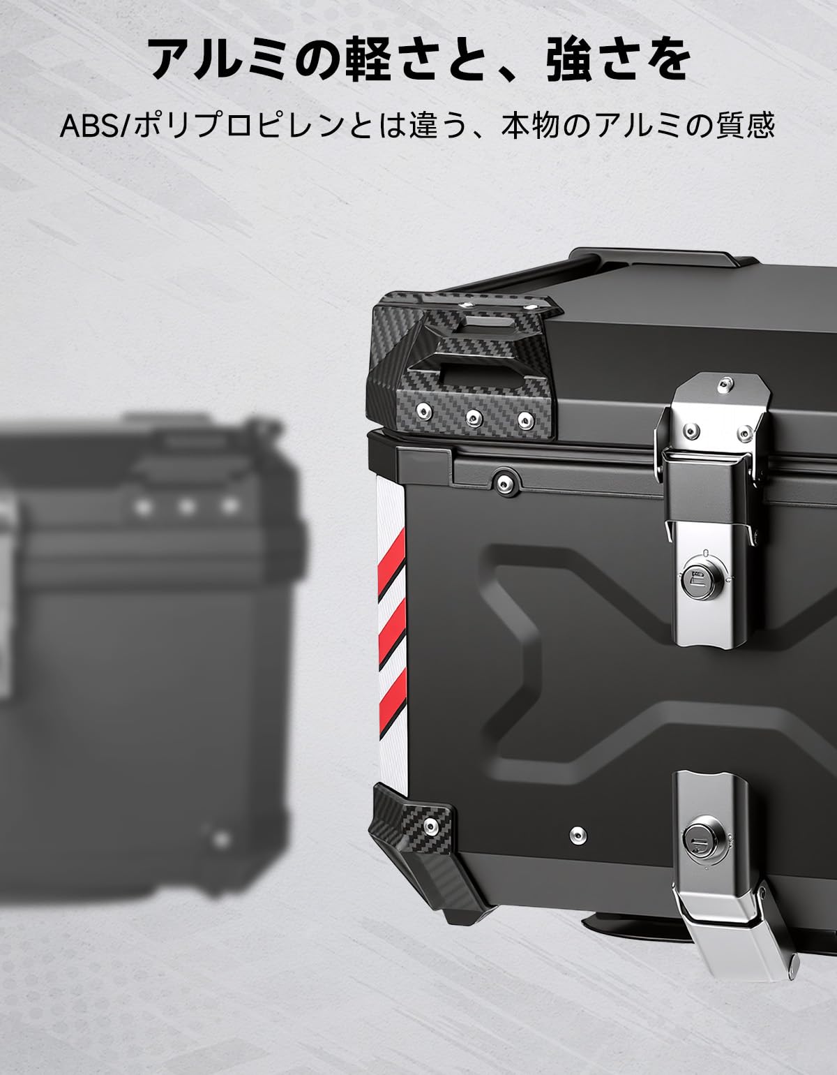 KEMIMOTO リアボックス　56L Amazon | 【アルミの軽さと、強さを】 KEMIMOTO バイク リアボックス