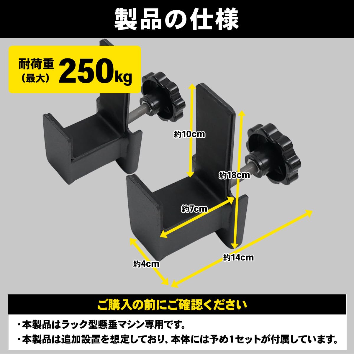 Amazon | STEADY ラック型懸垂マシン用バーベルホルダー（別売りパーツ