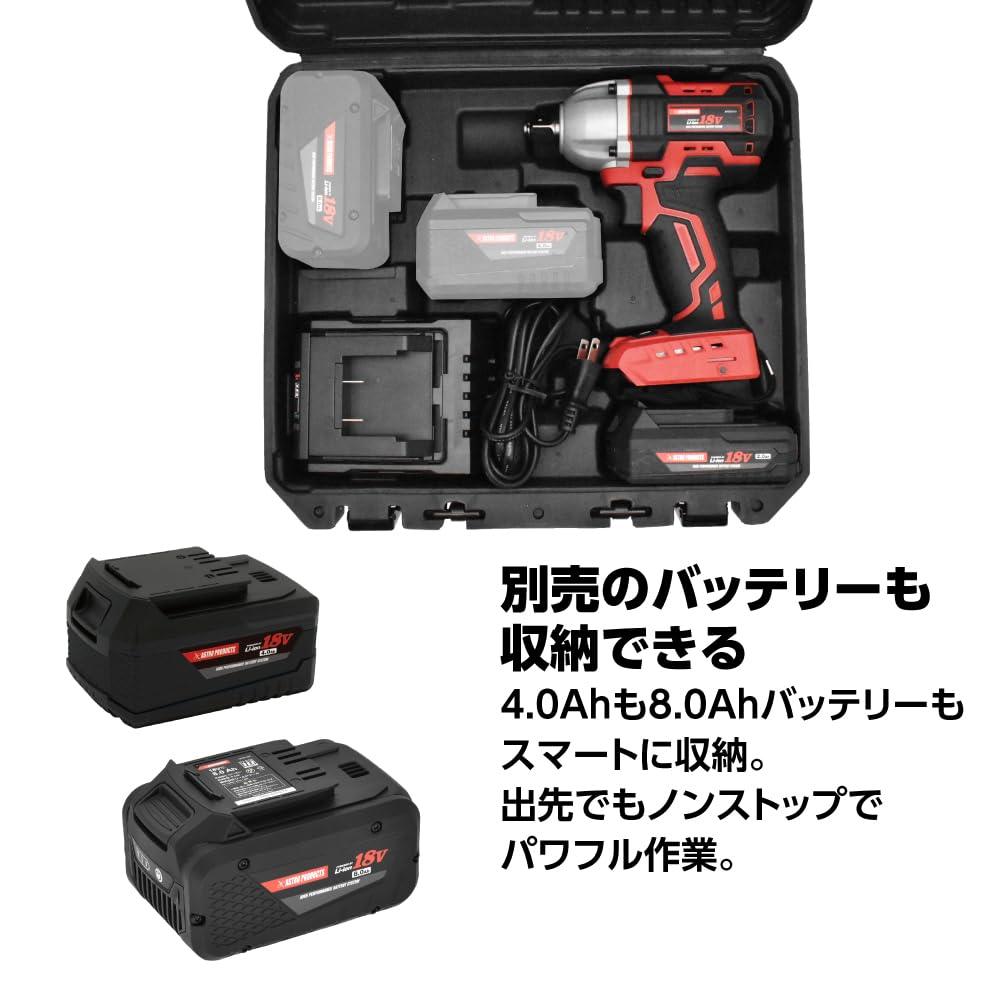 【美品】アストロプロダクツ AP 1/2DR 18V コードレス ブラシレスインパクトレンチ パープル バッテリー2個 ソケット付き 〇アストロプロダクツ AP コードレスインパクトレンチ 1/2DR 18V