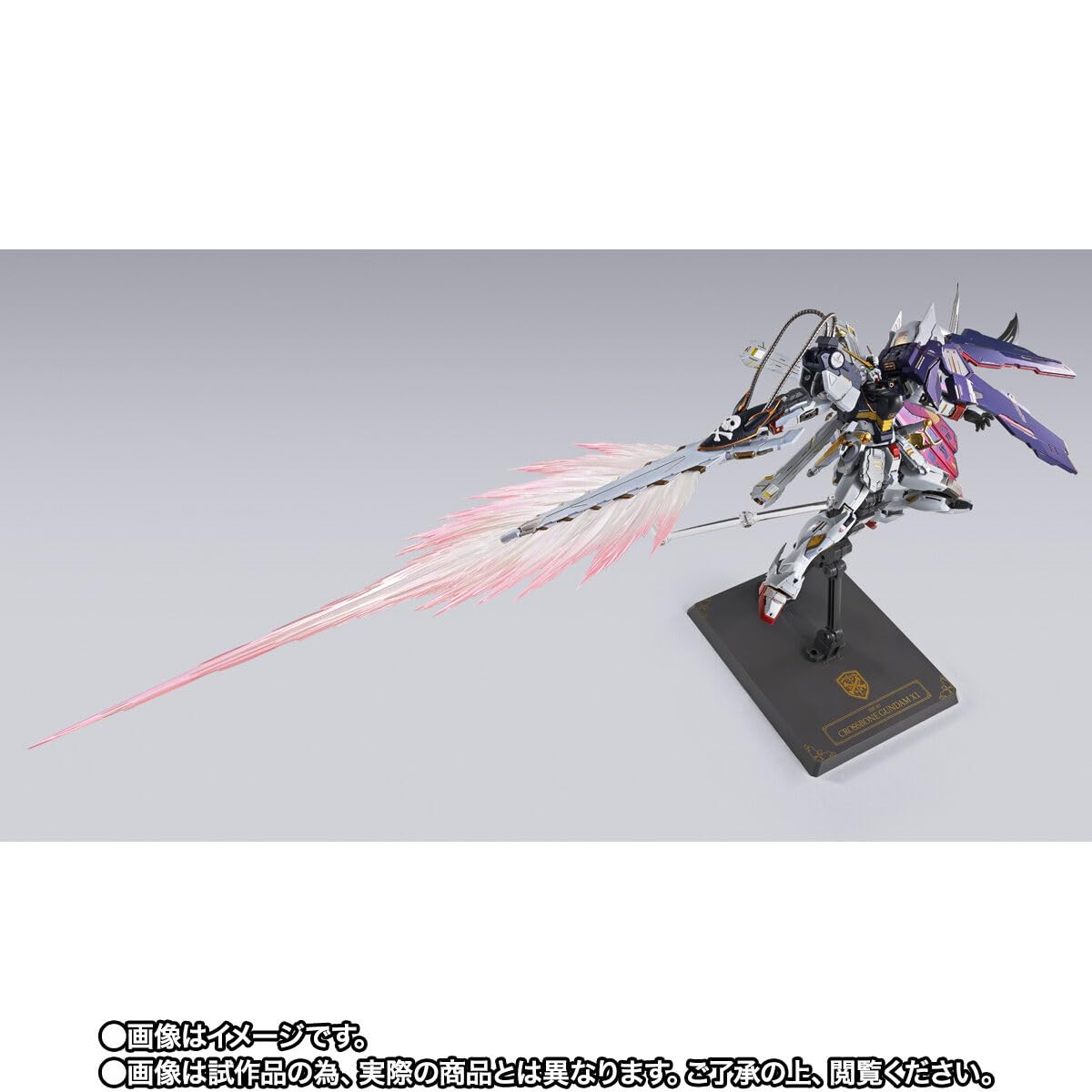 Amazon.co.jp: 機動戦士クロスボーン・ガンダム METAL BUILD クロス