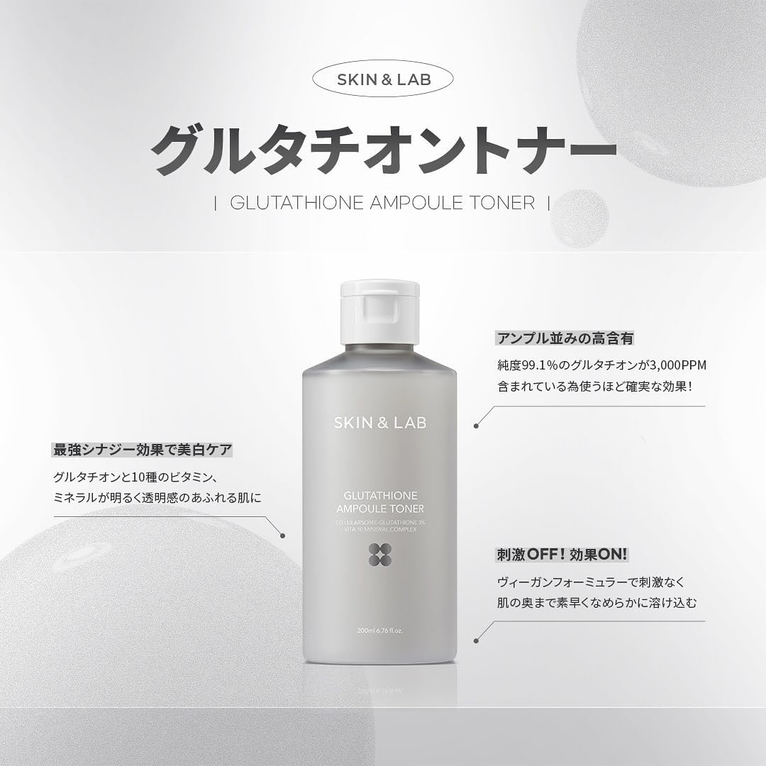 Amazon.co.jp: SKIN&LAB(スキンアンドラブ) 夏に欠かせない透明肌ケア