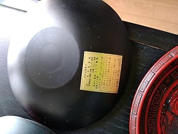 Amazon.co.jp: 菓子器 飾り皿 小皿 銘々皿 仙台名産 仙台堆朱