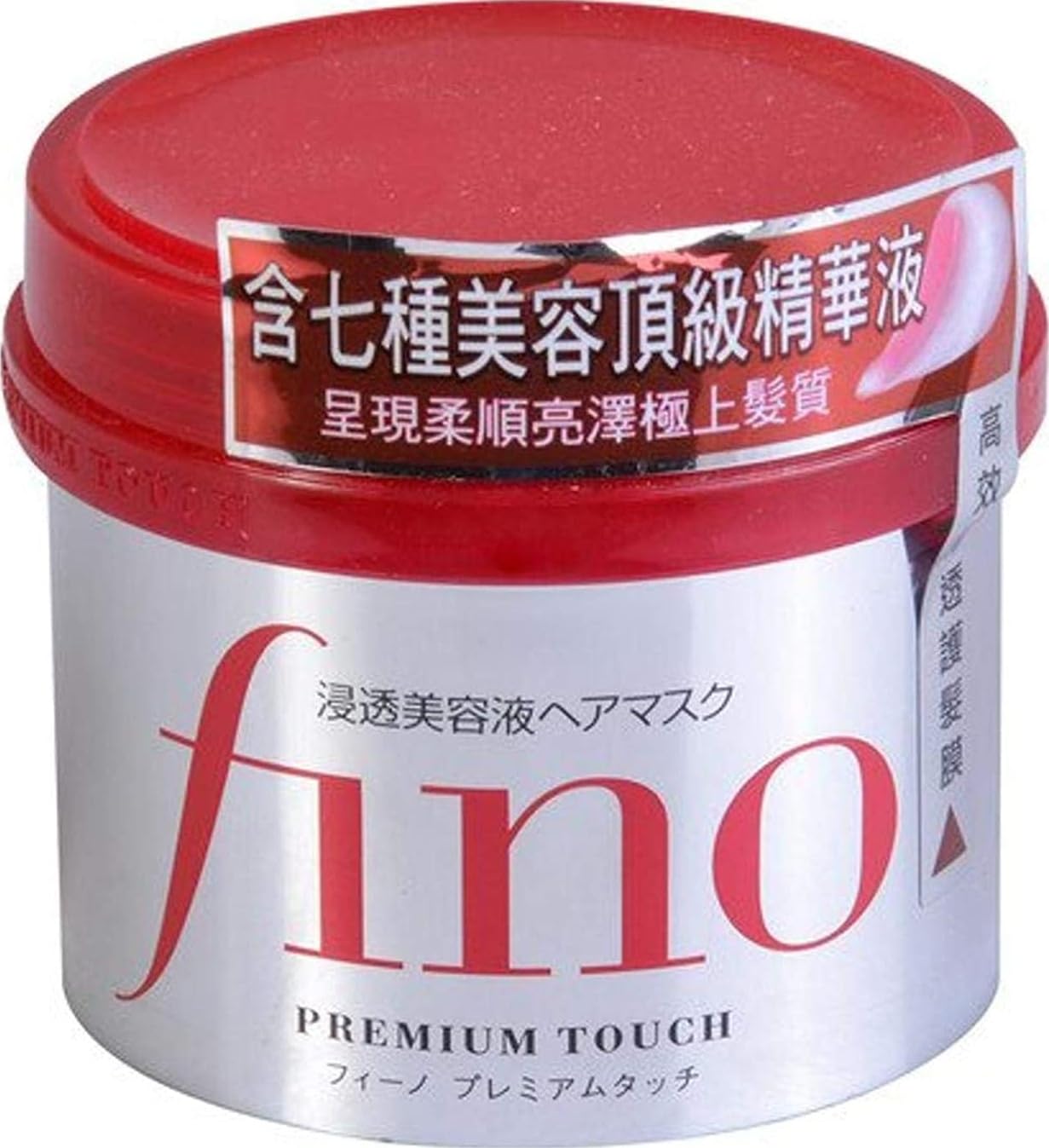 Amazon | フィーノ プレミアムタッチ 浸透美容液ヘアマスク230g | fino