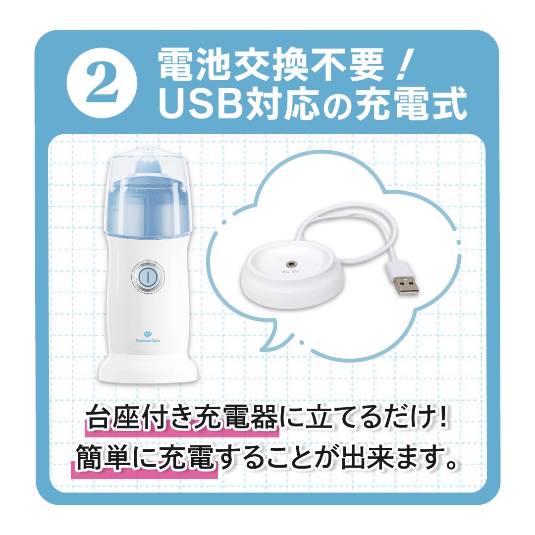 Amazon.co.jp: 自動鼻洗浄器 ハナミズキrei NC-100 電動 鼻洗浄器