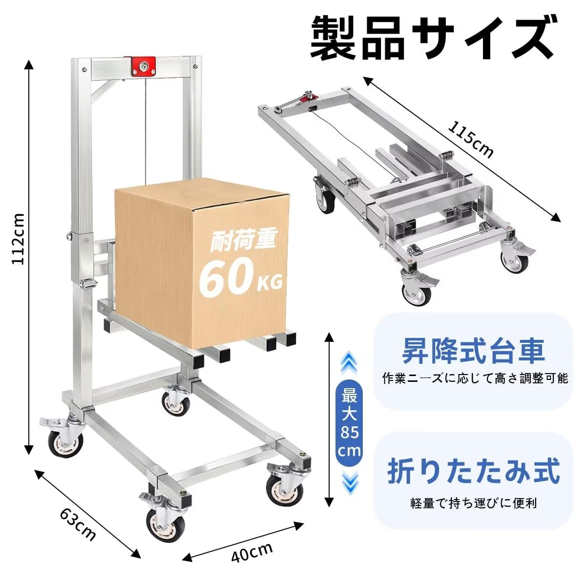 Amazon.co.jp: フォークリフト ハンドフォークリフト 昇降台車 手動式