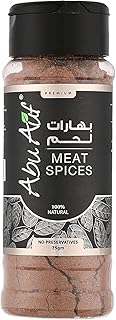 توابل لحم من ابو عوف، 75 جرام