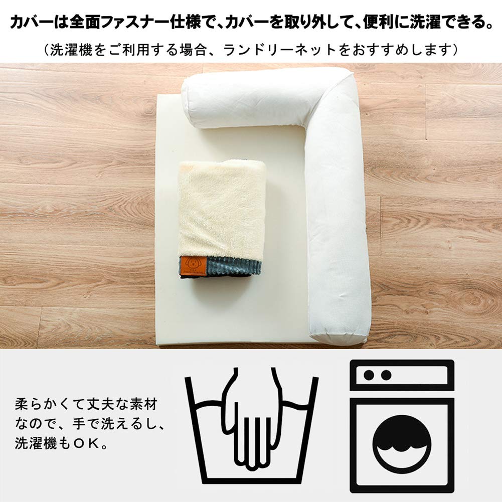 Amazon | ペットベット ペットソファー 犬ベット L型のペット