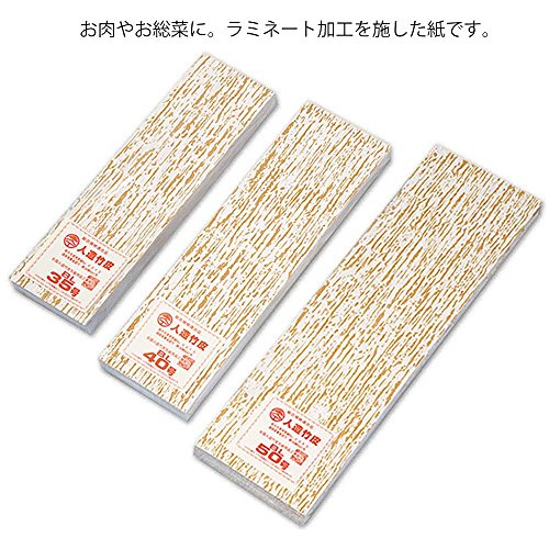 Packnwood 209BBTGKO Food Information, Kosher