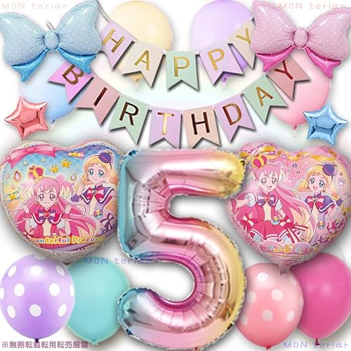 【MON teriar(モン・テリアール)】わんだふるぷりきゅあ 最新 オリジナル バルーンセット ナンバーバルーン 数字 風船 わんぷり ワンダフルプリキュア 女の子 誕生日 バルーン 誕生日飾り わんだふるプリキュア バースデー バルーンセット プレゼ