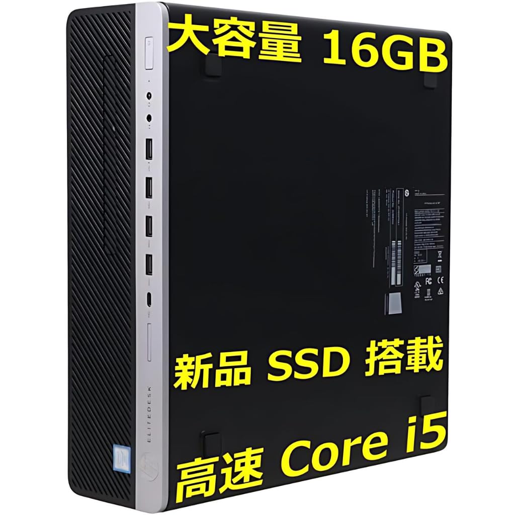Amazon.co.jp: 【整備済み品】 HP EliteDesk 800 G5 Windows 11 Pro MS 