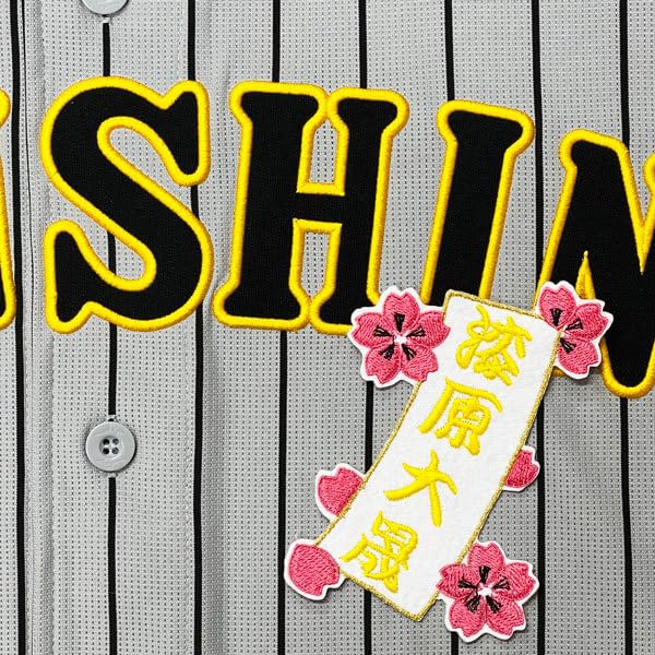 阪神タイガースユニホーム　漆原 yellowuni_genpin-33-black-o