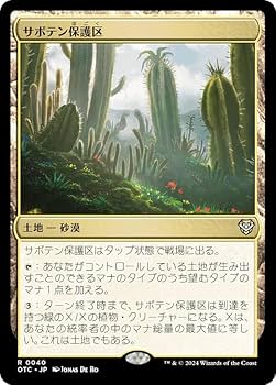 マジック：ザ・ギャザリング MTG Boxx Guardian マジック:ザ・ギャザリング用 BOXローダー プレイ