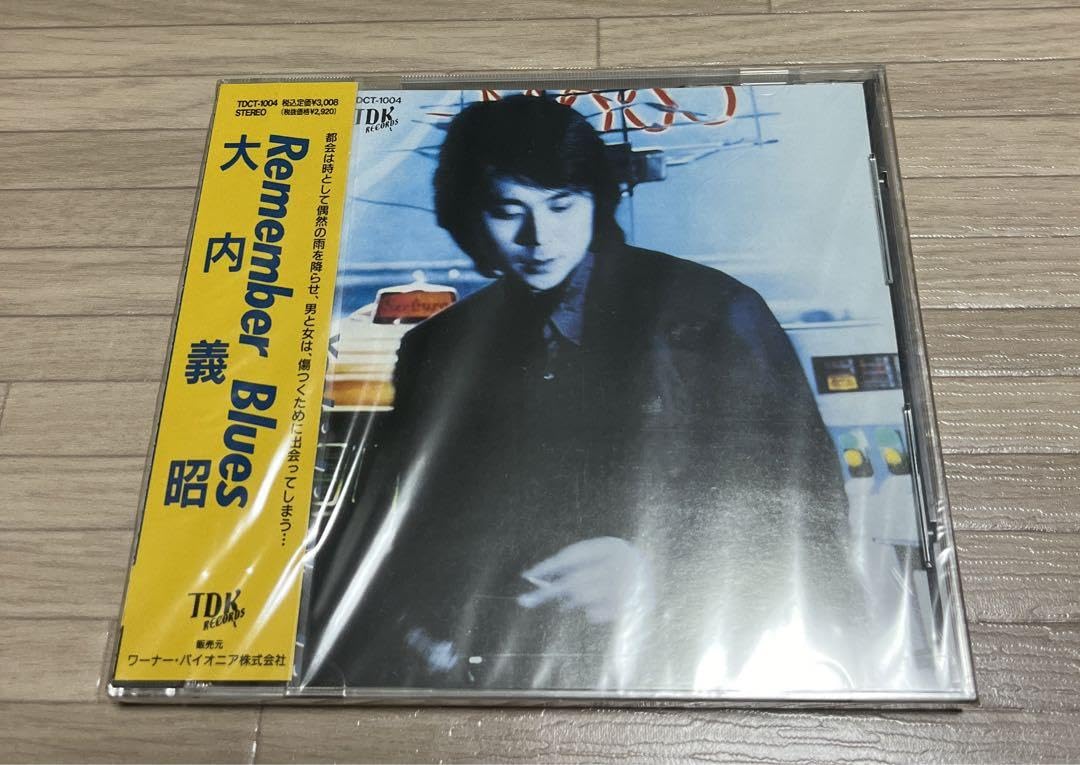 大内義昭 トリビュート・アルバム「Scene」 | vintage 大内義昭