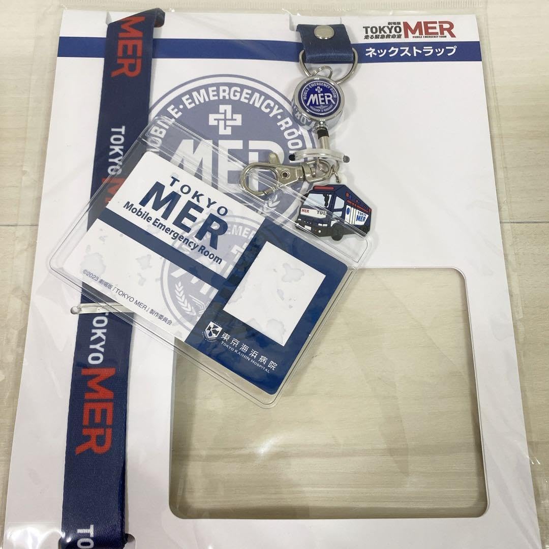 『TOKYO MER〜走る緊急救命室』 東京ｍｅｒ ジャケット用ワッペンセット③ Amazon.co.jp: 『tokyo mer?走る緊急救命室』 東京mer