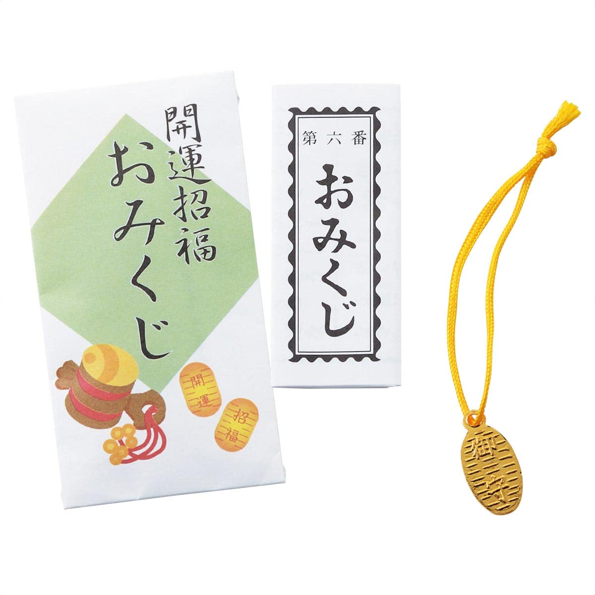 Amazon | 100人用 開運招福おみくじ 小判根付付き※返品不可【 景品