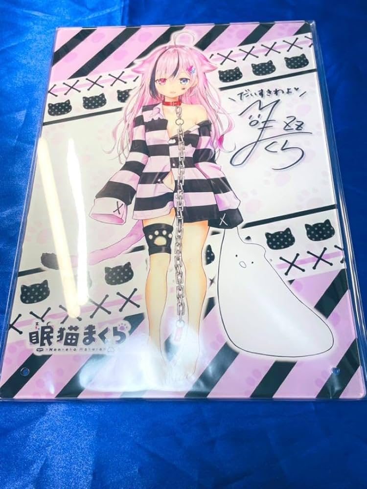 眠猫まくら×ウェブポン レア賞 直筆サイン入りアクリルプレート