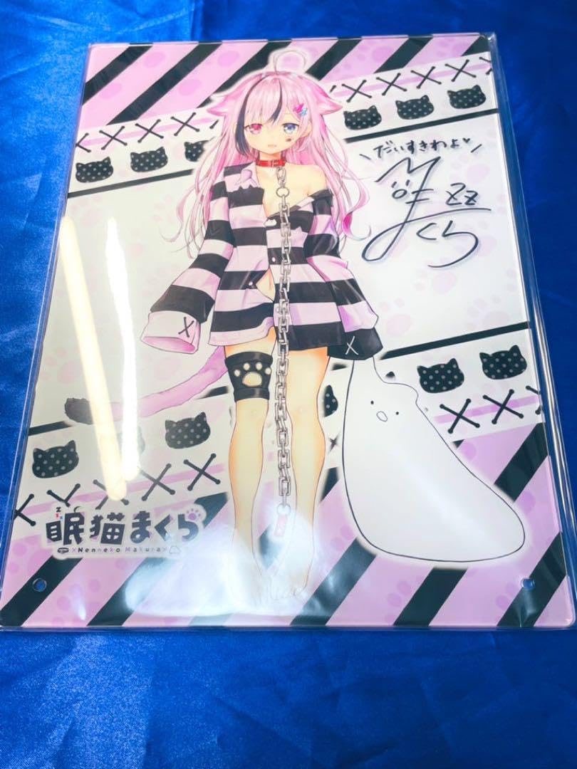 Amazon.co.jp: 眠猫まくら×ウェブポン 賞 直筆サイン入りアクリル
