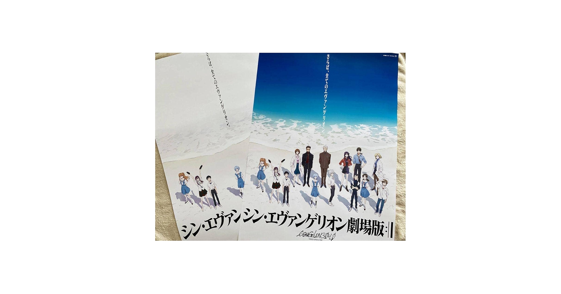 Amazon.co.jp: シン エヴァンゲリオン劇場版 B2 ポスター 2枚