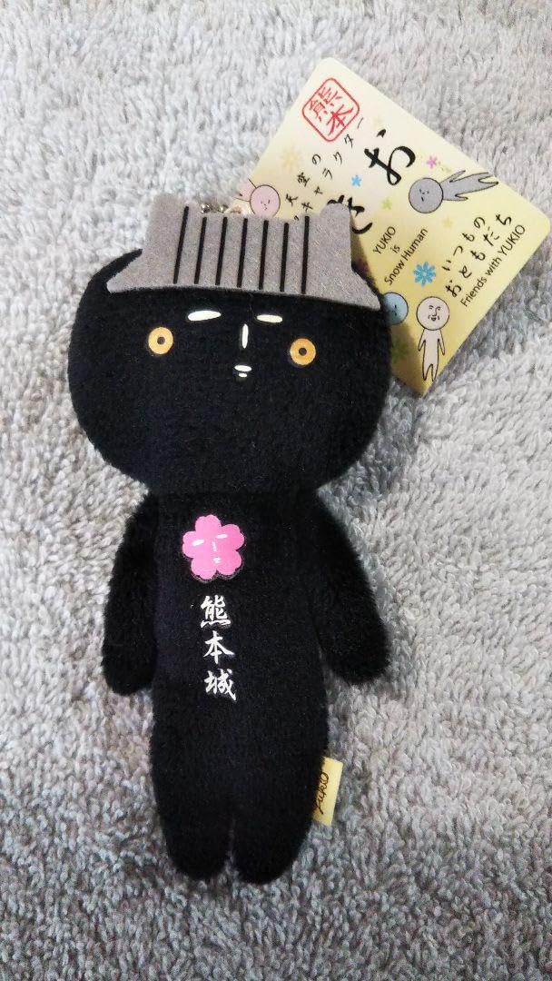 Amazon.co.jp: ご当地ゆきお 熊本城 （桜）、 いつものお