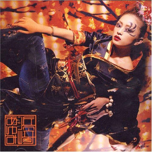 Ayu-Mi-X Iv Non Stop Version