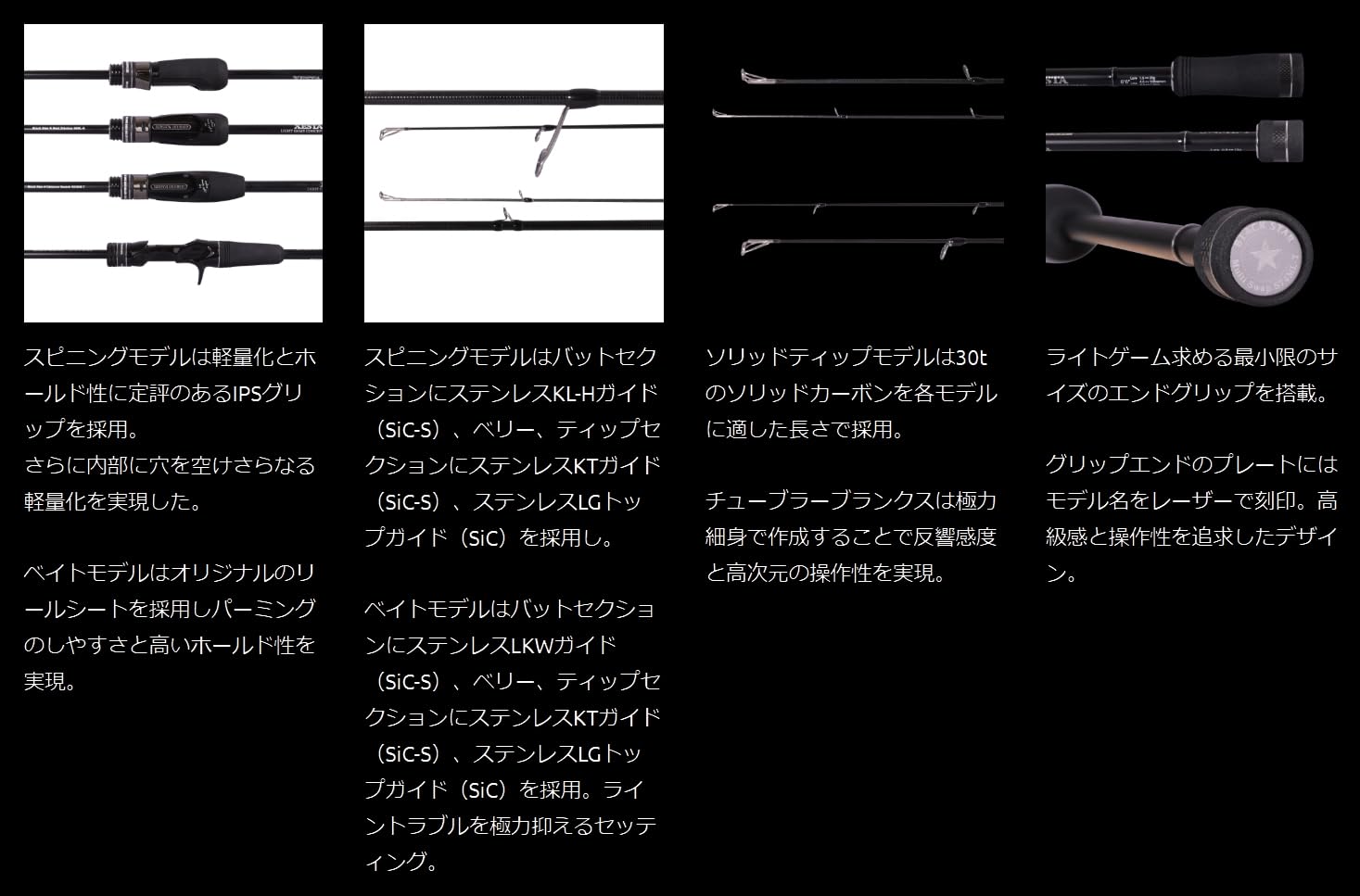 Amazon | ゼスタ(Xesta) ブラックスター S69L-S SHARP FRICTION