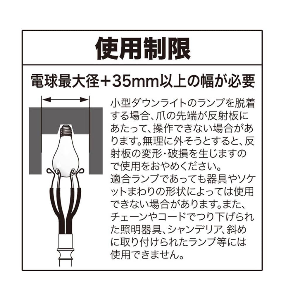 Amazon | デンサン ランプチェンジャーセット DLC-180 | 電設用部品  