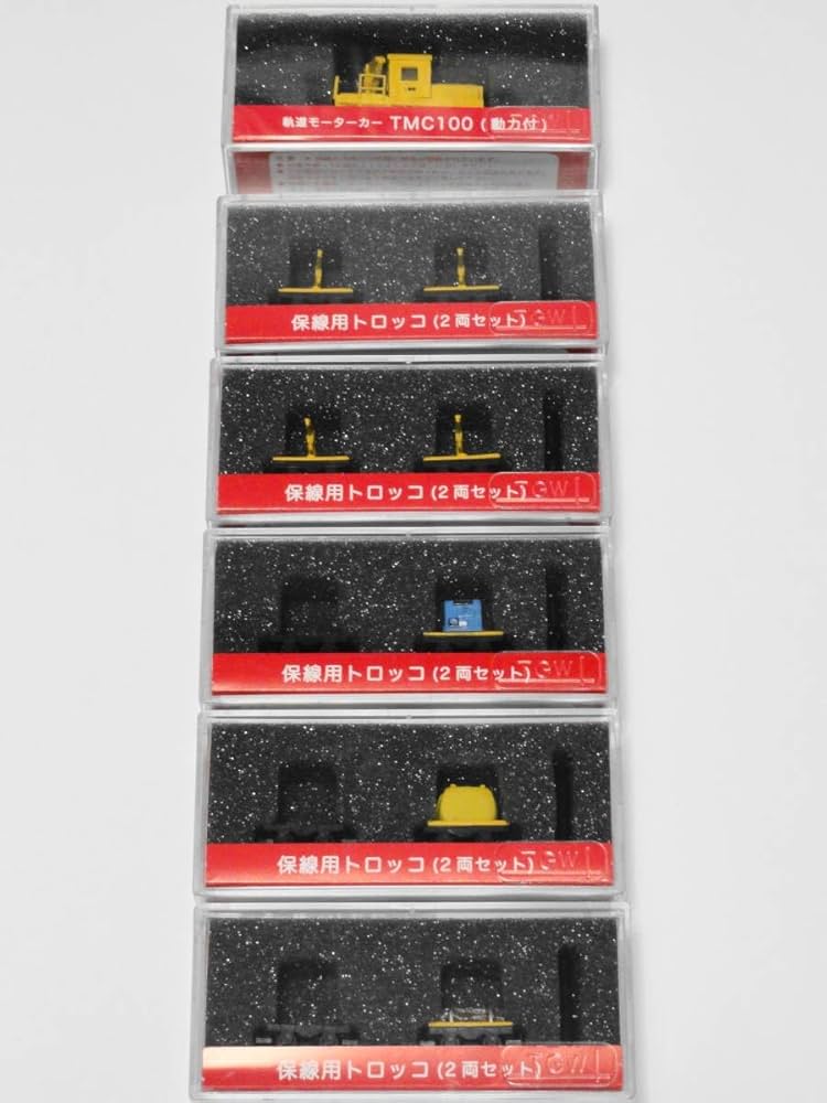 保線用トロッコ (2両セット) ５個セット 保線用トロッコ レール運搬車 (2両セット) (鉄道模型) - ホビー