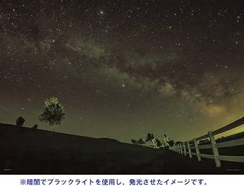 Amazon.co.jp: 500ピース ジグソーパズル KAGAYA 七夕美瑛 【光る