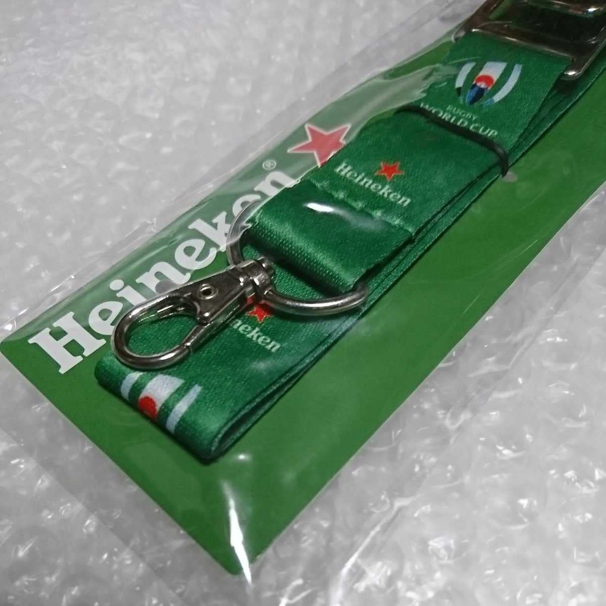Amazon.co.jp: Heineken ラグビーワールドカップ2019 ネックホルダー 