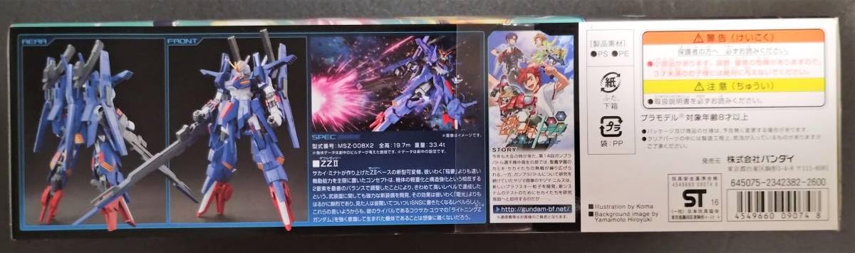 ピ*ツ様 HGビルド系ジャンク品セット② Zガンダムシリーズ HGガンプラ 8個ジャンクまとめ売り｜Yahoo!フリマ