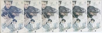 Amazon.co.jp: 砂時計 【全12巻 レンタル版DVD 全巻セット 佐藤めぐみ Amazon.co.jp: 砂時計 【全12巻 レンタル版DVD 全巻セット 佐藤めぐみ