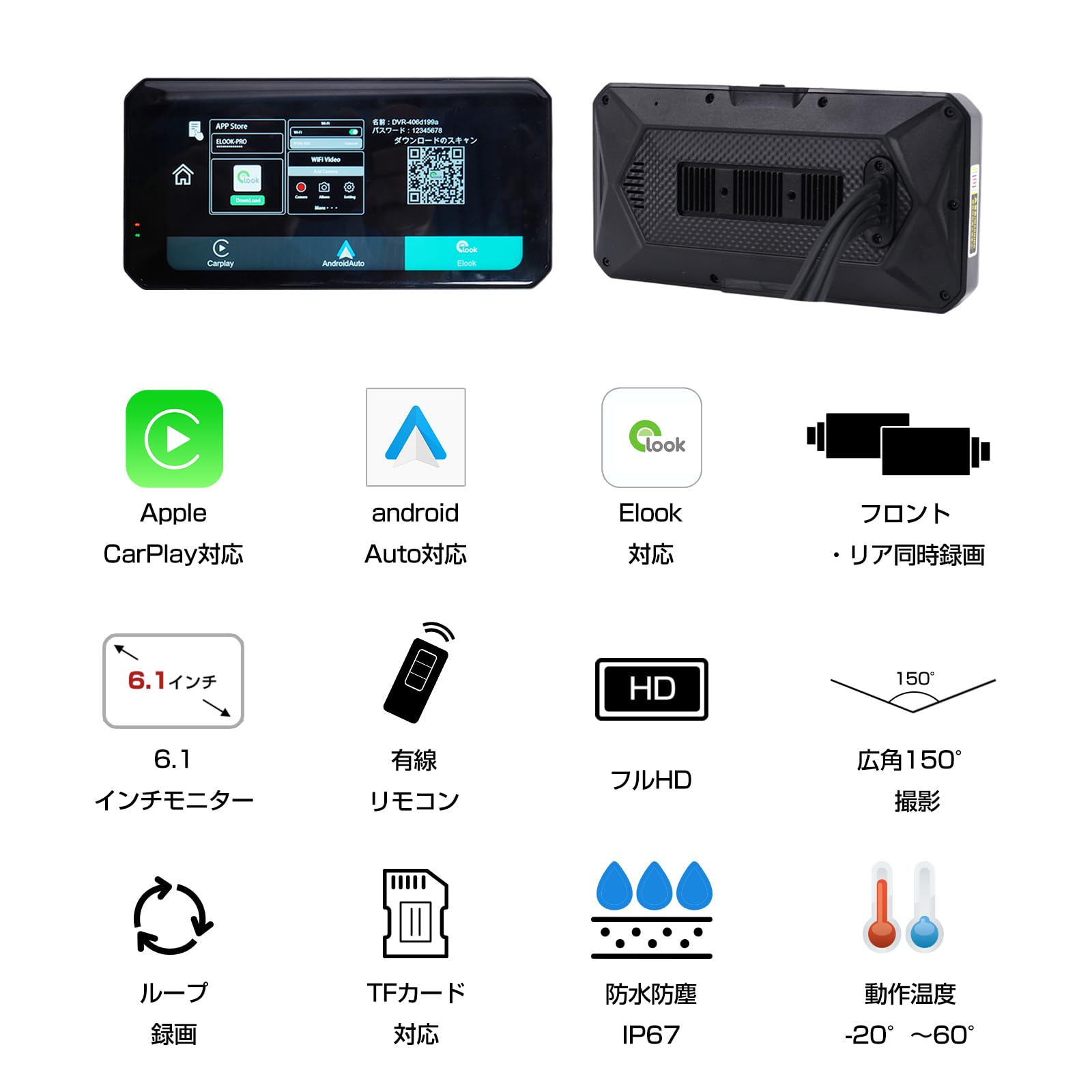 Amazon.co.jp: Fkstyle【CarPlay/Android Auto対応・TPMS空気圧検知