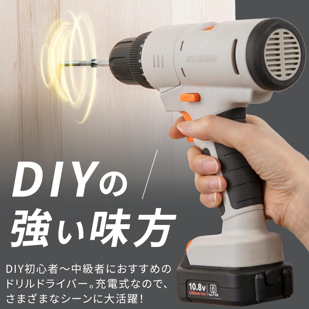 Amazon | 【バッテリー+1個セット】 アイリスオーヤマ 1台5役 10.8V